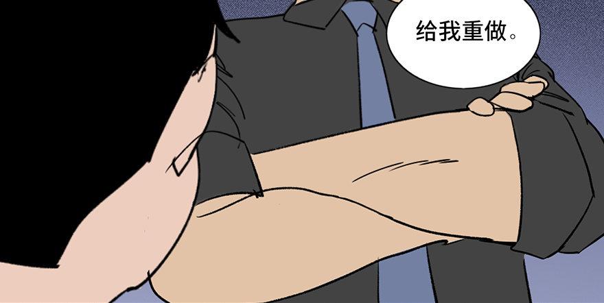 心跳300秒韩漫全集-第六十九话·梦游症无删减无遮挡章节图片 