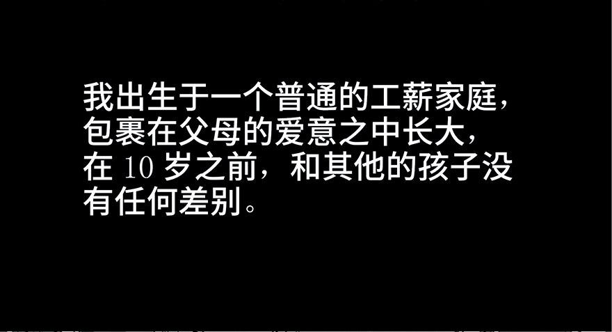 心跳300秒韩漫全集-第六十九话·梦游症无删减无遮挡章节图片 