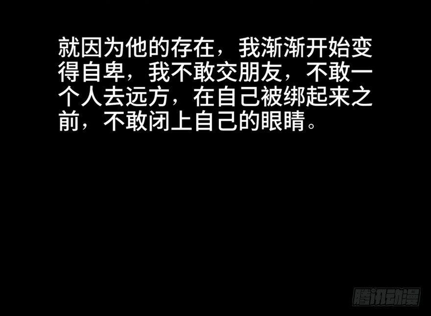 心跳300秒韩漫全集-第六十九话·梦游症无删减无遮挡章节图片 