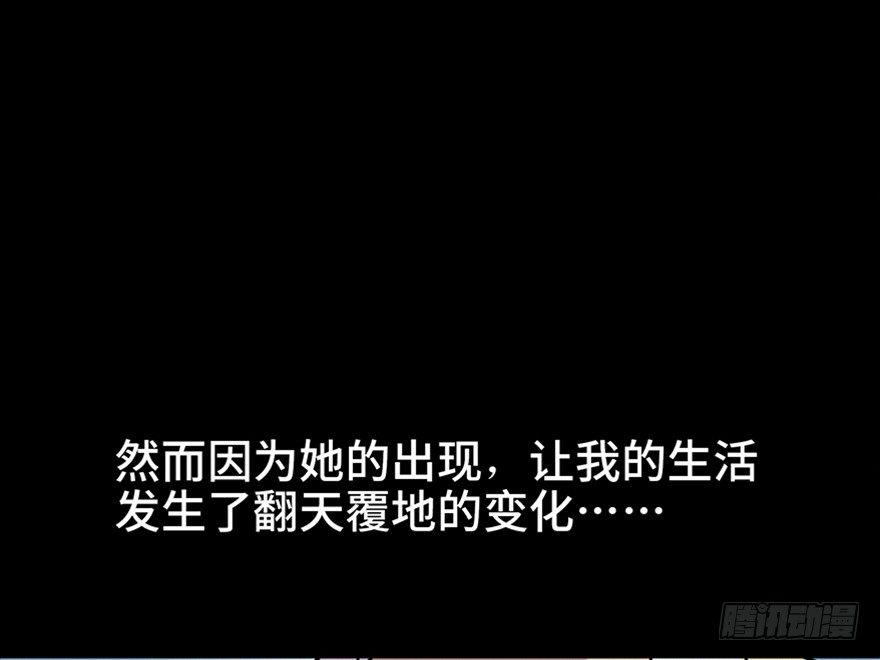 心跳300秒韩漫全集-第六十九话·梦游症无删减无遮挡章节图片 
