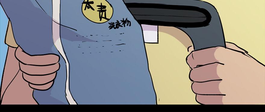 心跳300秒韩漫全集-第六十九话·梦游症无删减无遮挡章节图片 