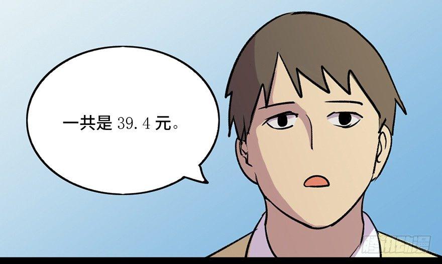 心跳300秒韩漫全集-第六十九话·梦游症无删减无遮挡章节图片 