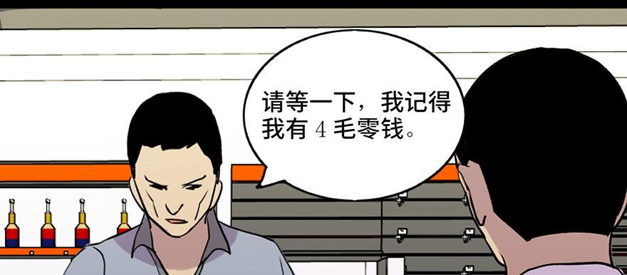 心跳300秒韩漫全集-第六十九话·梦游症无删减无遮挡章节图片 