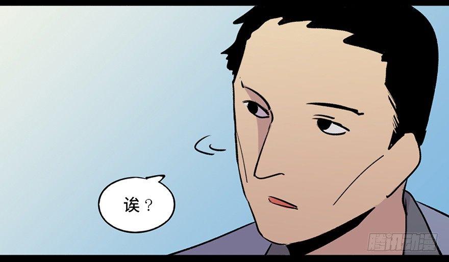 心跳300秒韩漫全集-第六十九话·梦游症无删减无遮挡章节图片 