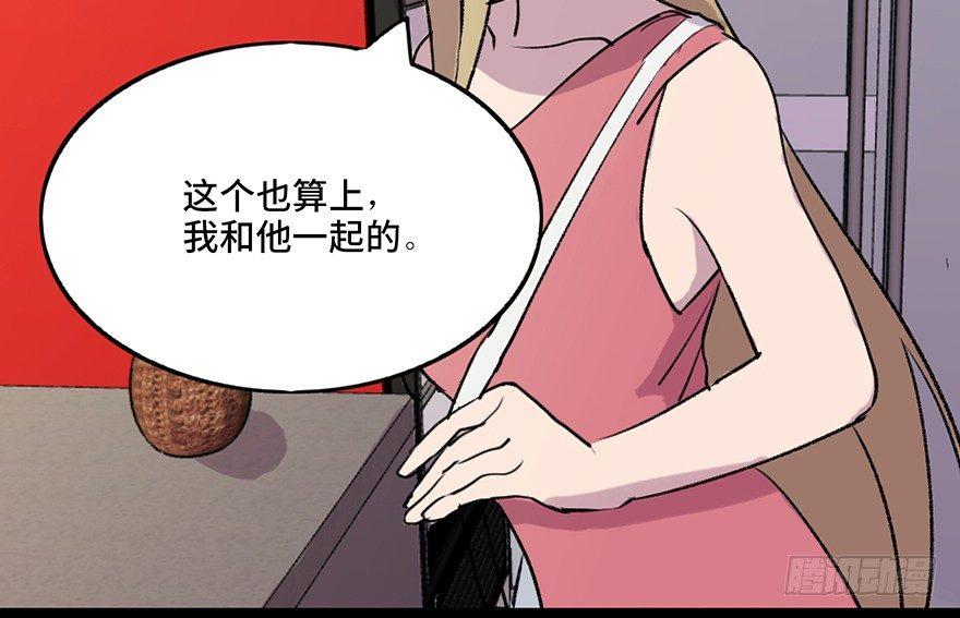 心跳300秒韩漫全集-第六十九话·梦游症无删减无遮挡章节图片 