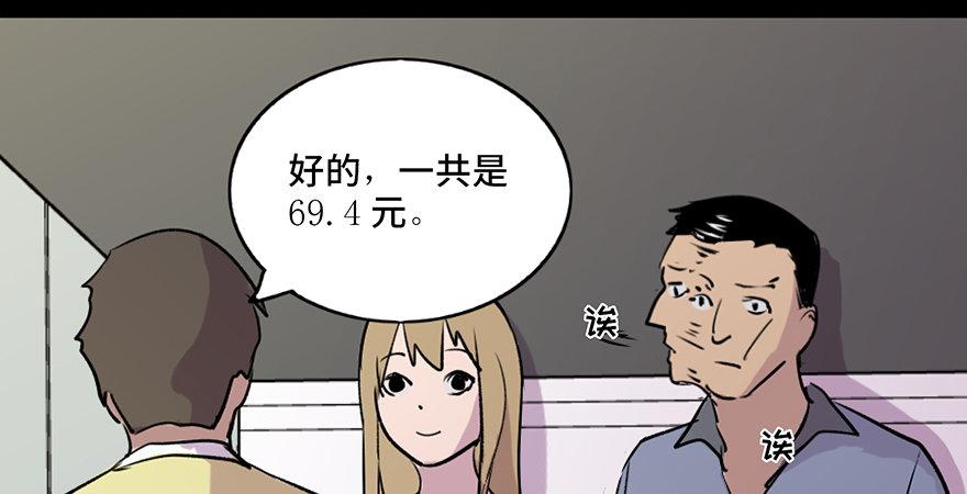 心跳300秒韩漫全集-第六十九话·梦游症无删减无遮挡章节图片 