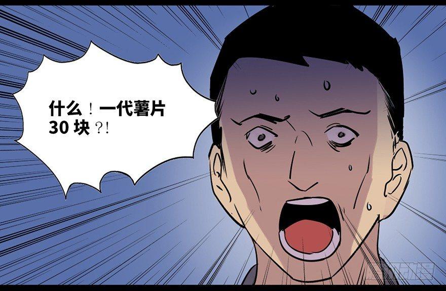 心跳300秒韩漫全集-第六十九话·梦游症无删减无遮挡章节图片 
