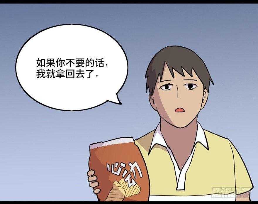 心跳300秒韩漫全集-第六十九话·梦游症无删减无遮挡章节图片 