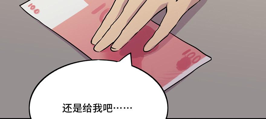 心跳300秒韩漫全集-第六十九话·梦游症无删减无遮挡章节图片 