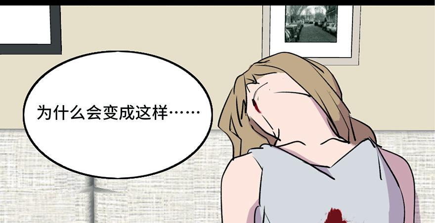 心跳300秒韩漫全集-第六十九话·梦游症无删减无遮挡章节图片 
