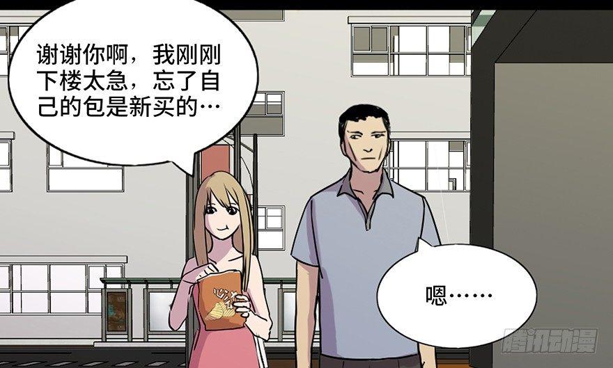心跳300秒韩漫全集-第六十九话·梦游症无删减无遮挡章节图片 