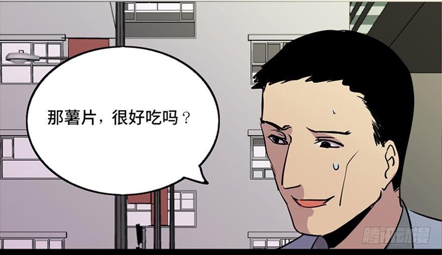 心跳300秒韩漫全集-第六十九话·梦游症无删减无遮挡章节图片 