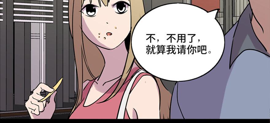 心跳300秒韩漫全集-第六十九话·梦游症无删减无遮挡章节图片 