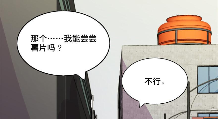 心跳300秒韩漫全集-第六十九话·梦游症无删减无遮挡章节图片 