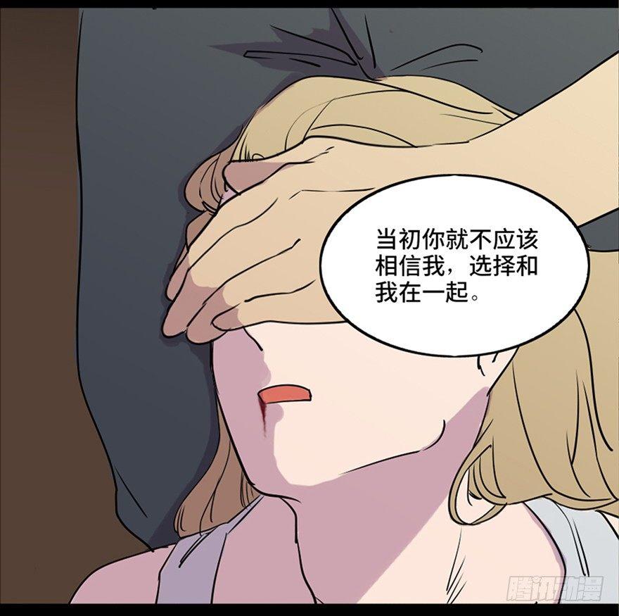 心跳300秒韩漫全集-第六十九话·梦游症无删减无遮挡章节图片 