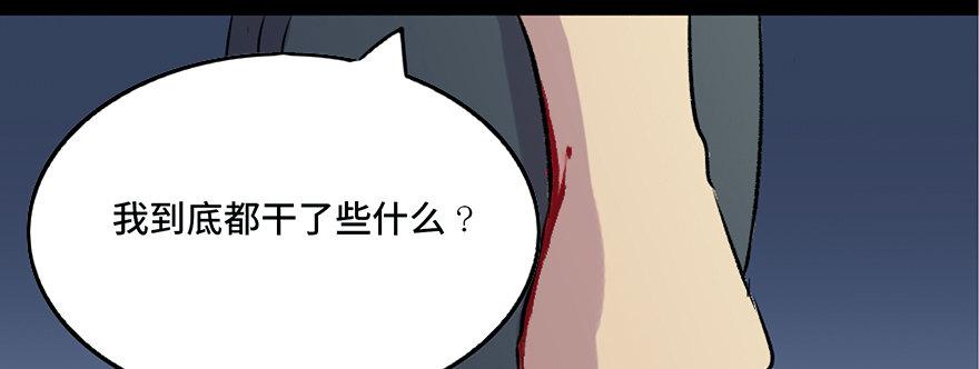 心跳300秒韩漫全集-第六十九话·梦游症无删减无遮挡章节图片 