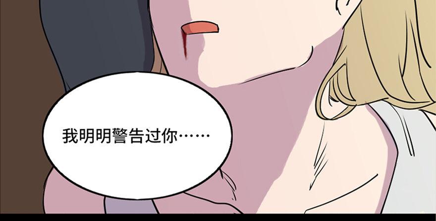 心跳300秒韩漫全集-第六十九话·梦游症无删减无遮挡章节图片 
