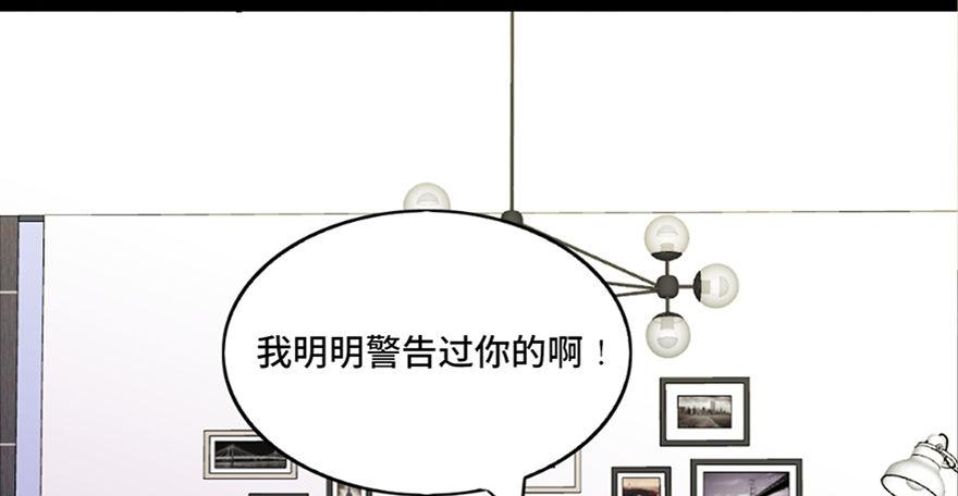 心跳300秒韩漫全集-第六十九话·梦游症无删减无遮挡章节图片 