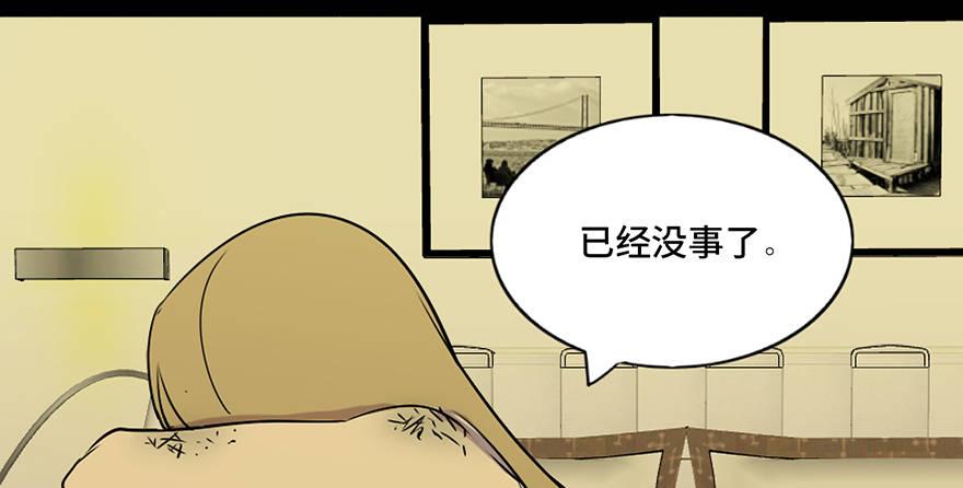 心跳300秒韩漫全集-第六十九话·梦游症无删减无遮挡章节图片 