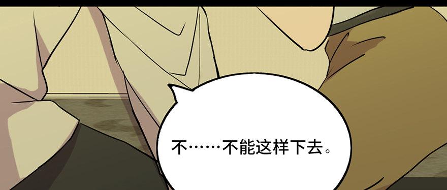 心跳300秒韩漫全集-第六十九话·梦游症无删减无遮挡章节图片 