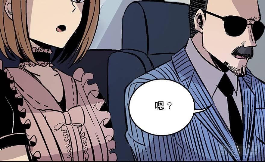 心跳300秒韩漫全集-第七十话·老道士无删减无遮挡章节图片 