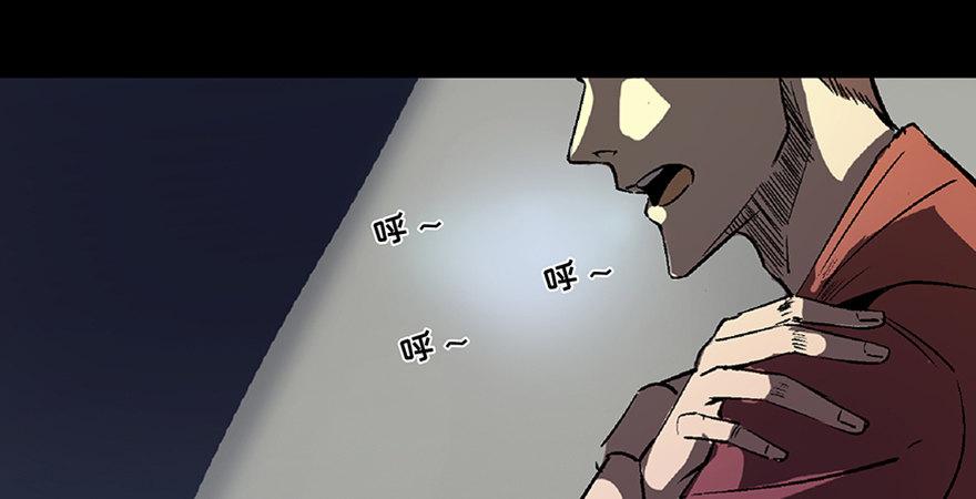 心跳300秒韩漫全集-第七十话·老道士无删减无遮挡章节图片 