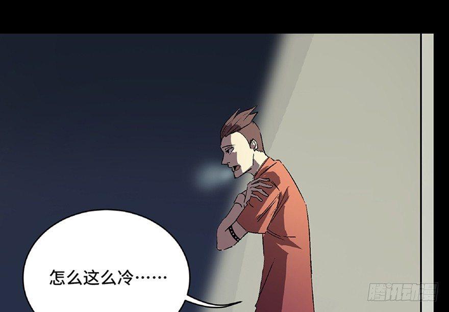 心跳300秒韩漫全集-第七十话·老道士无删减无遮挡章节图片 