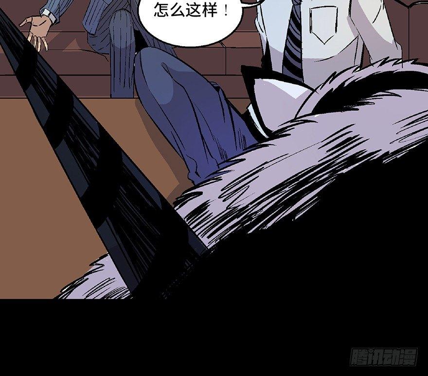 心跳300秒韩漫全集-第七十话·老道士无删减无遮挡章节图片 