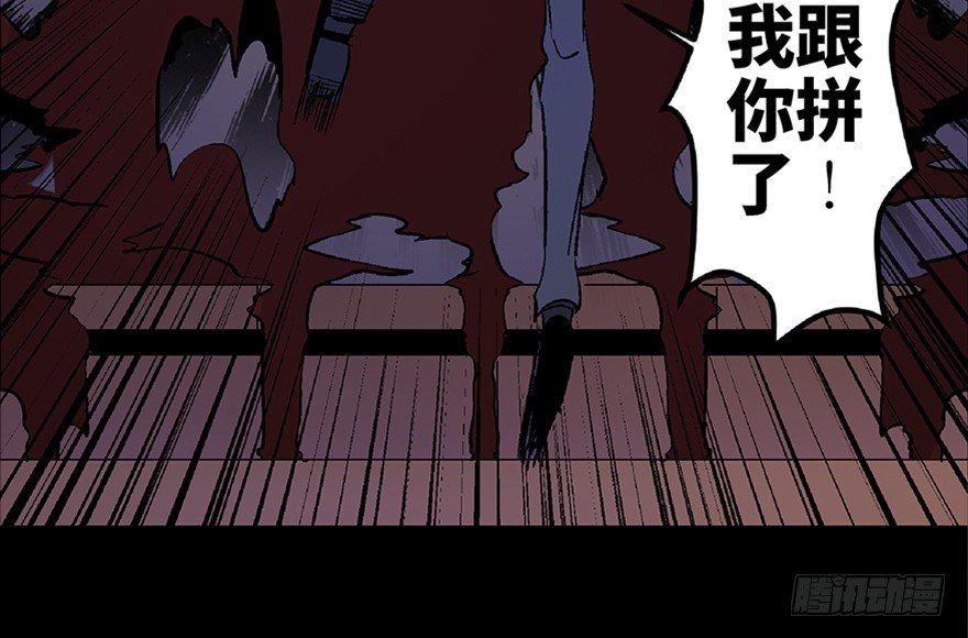 心跳300秒韩漫全集-第七十话·老道士无删减无遮挡章节图片 