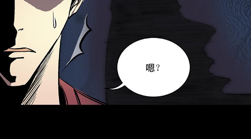 心跳300秒韩漫全集-第七十话·老道士无删减无遮挡章节图片 