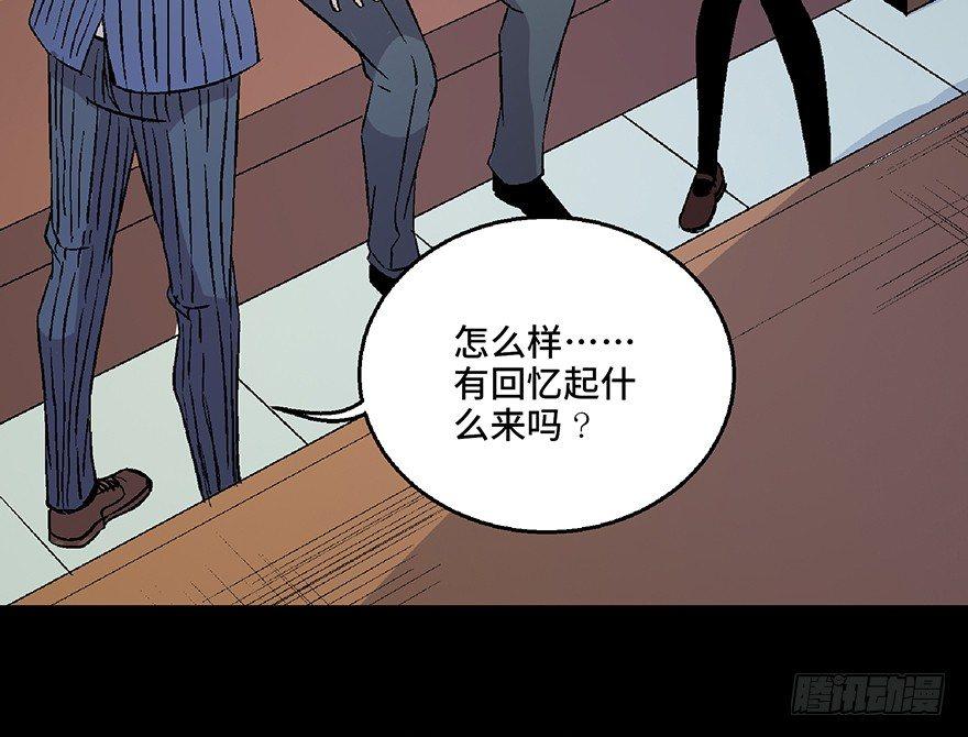 心跳300秒韩漫全集-第七十话·老道士无删减无遮挡章节图片 