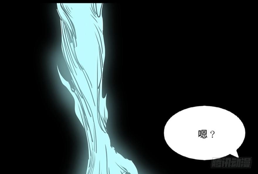 心跳300秒韩漫全集-第七十一话·怨灵猎人无删减无遮挡章节图片 