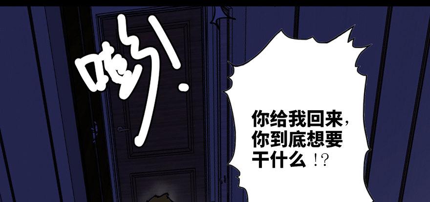 心跳300秒韩漫全集-第七十一话·怨灵猎人无删减无遮挡章节图片 