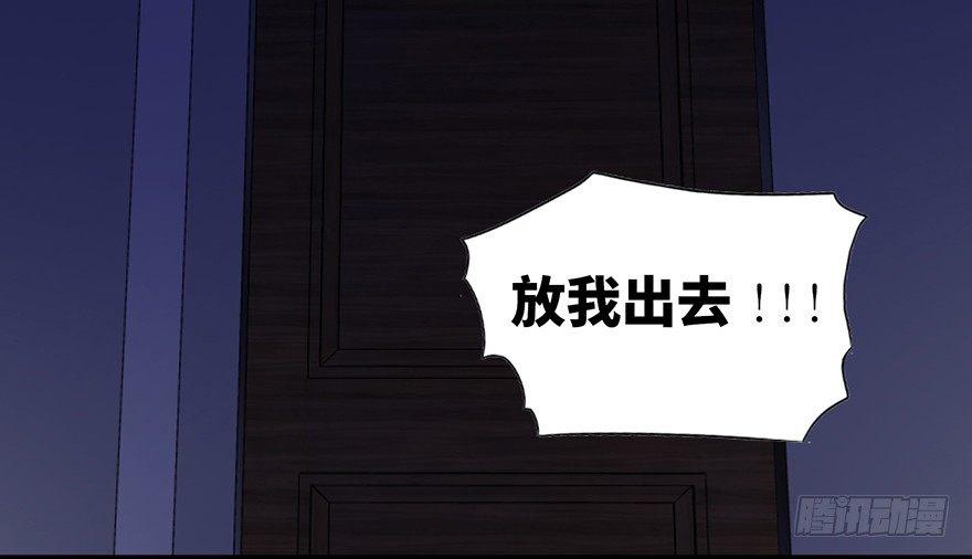 心跳300秒韩漫全集-第七十一话·怨灵猎人无删减无遮挡章节图片 