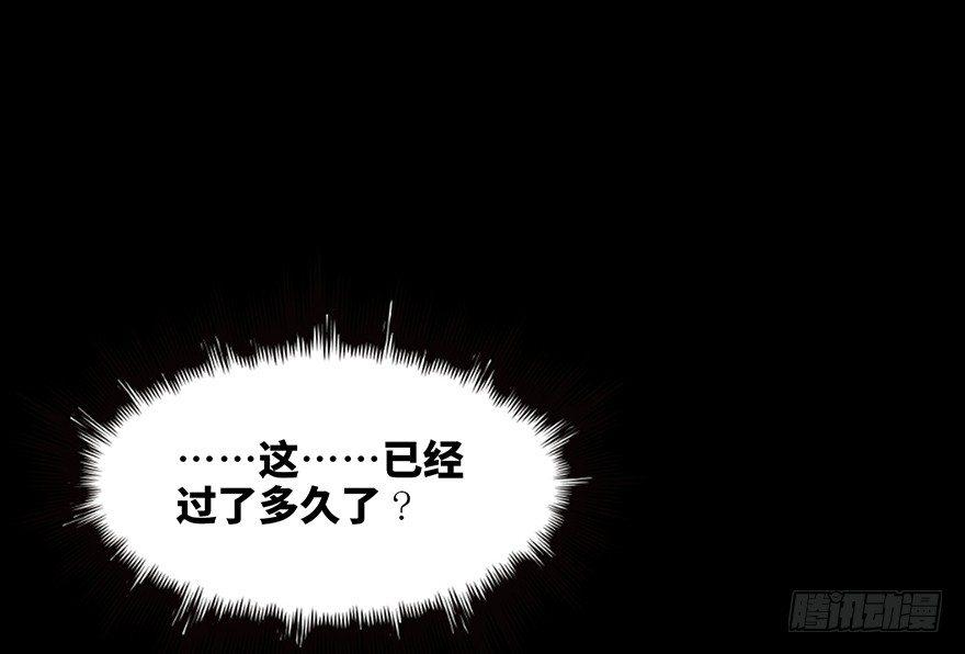 心跳300秒韩漫全集-第七十一话·怨灵猎人无删减无遮挡章节图片 