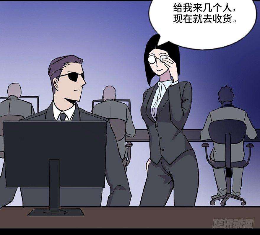 心跳300秒韩漫全集-第七十一话·怨灵猎人无删减无遮挡章节图片 