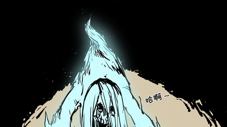 心跳300秒韩漫全集-第七十一话·怨灵猎人无删减无遮挡章节图片 