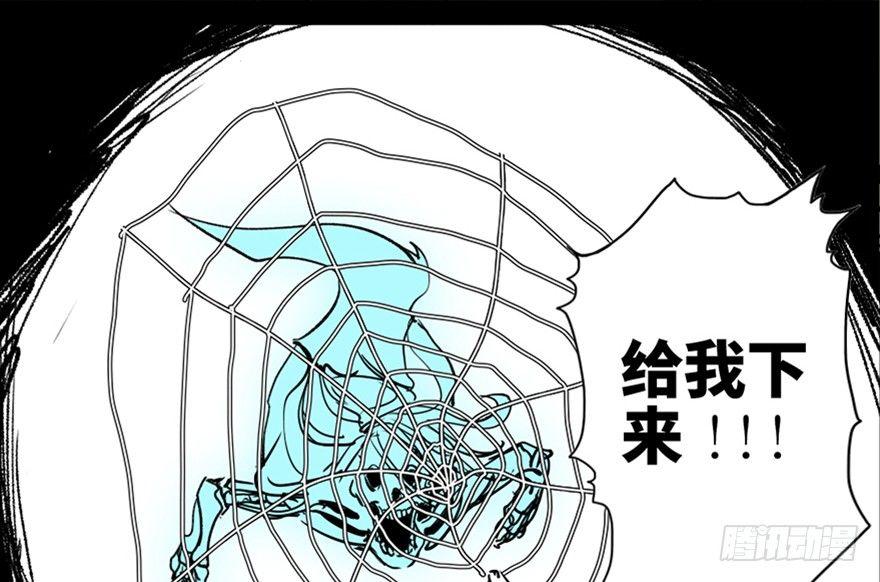 心跳300秒韩漫全集-第七十一话·怨灵猎人无删减无遮挡章节图片 