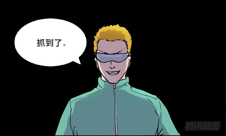 心跳300秒韩漫全集-第七十一话·怨灵猎人无删减无遮挡章节图片 