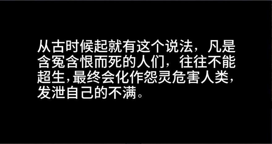 心跳300秒韩漫全集-第七十一话·怨灵猎人无删减无遮挡章节图片 
