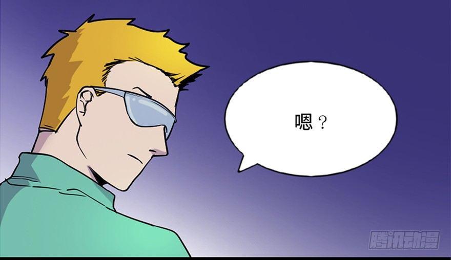 心跳300秒韩漫全集-第七十一话·怨灵猎人无删减无遮挡章节图片 