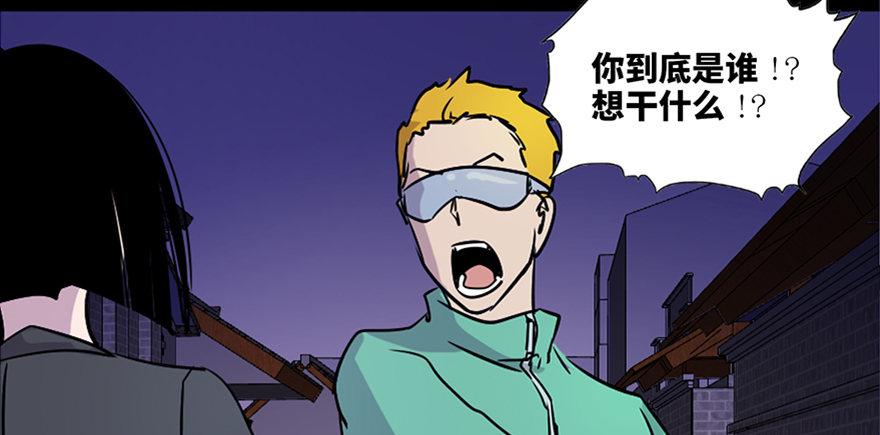 心跳300秒韩漫全集-第七十一话·怨灵猎人无删减无遮挡章节图片 