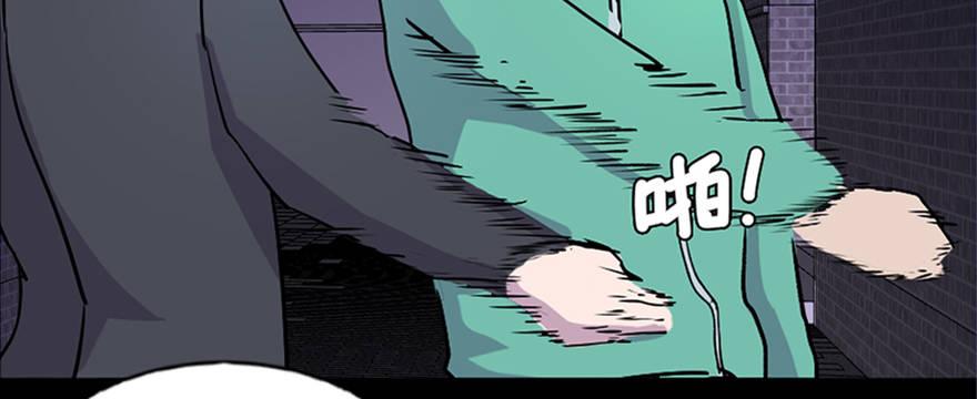 心跳300秒韩漫全集-第七十一话·怨灵猎人无删减无遮挡章节图片 