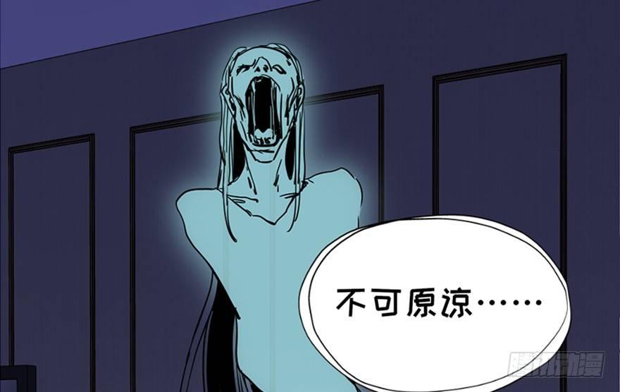 心跳300秒韩漫全集-第七十一话·怨灵猎人无删减无遮挡章节图片 