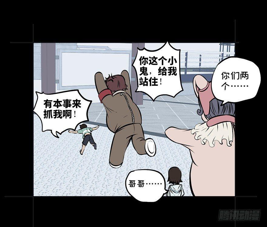 心跳300秒韩漫全集-第八话·吉祥物无删减无遮挡章节图片 