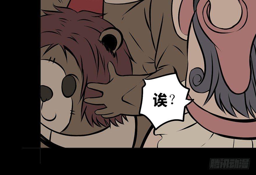 心跳300秒韩漫全集-第八话·吉祥物无删减无遮挡章节图片 