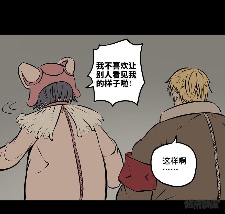 心跳300秒韩漫全集-第八话·吉祥物无删减无遮挡章节图片 