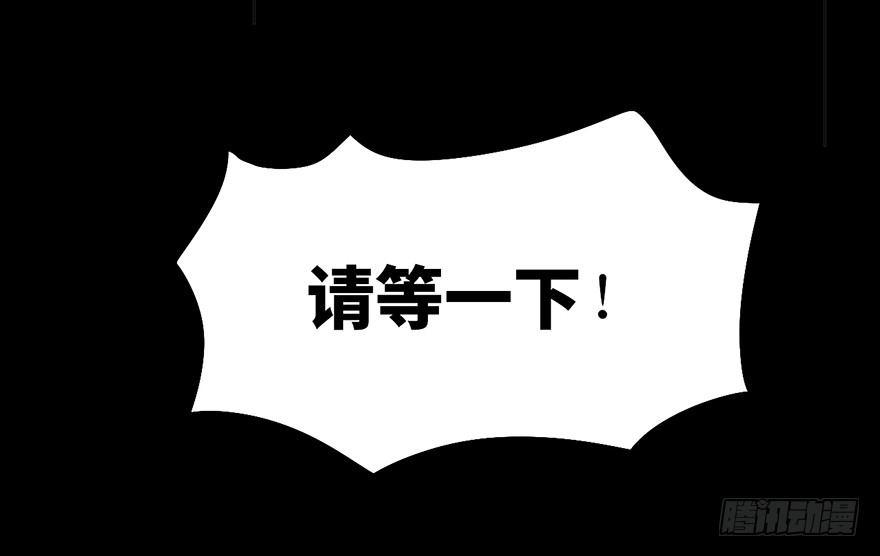 心跳300秒韩漫全集-第八话·吉祥物无删减无遮挡章节图片 