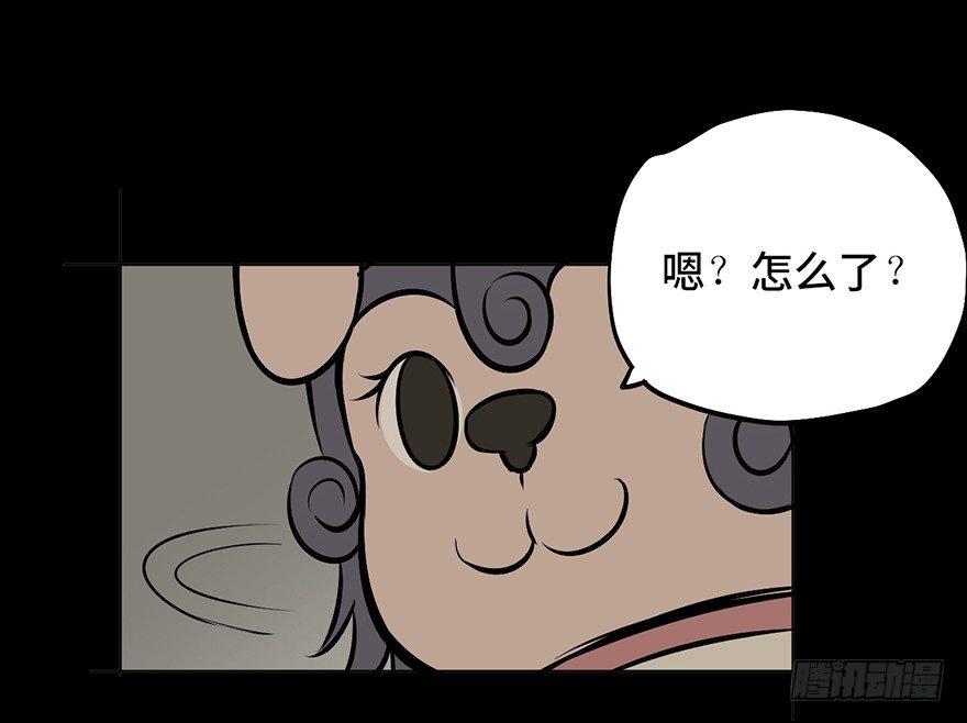 心跳300秒韩漫全集-第八话·吉祥物无删减无遮挡章节图片 