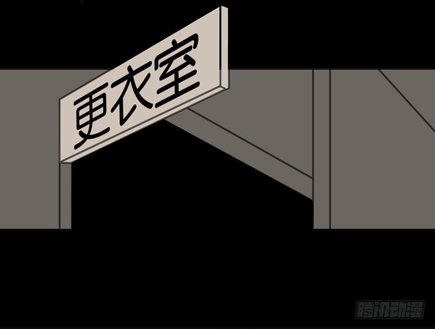 心跳300秒韩漫全集-第八话·吉祥物无删减无遮挡章节图片 